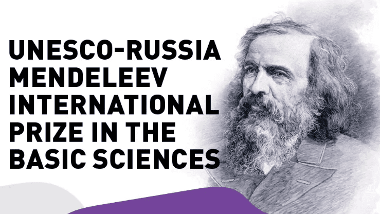 Mendeleev International Prize